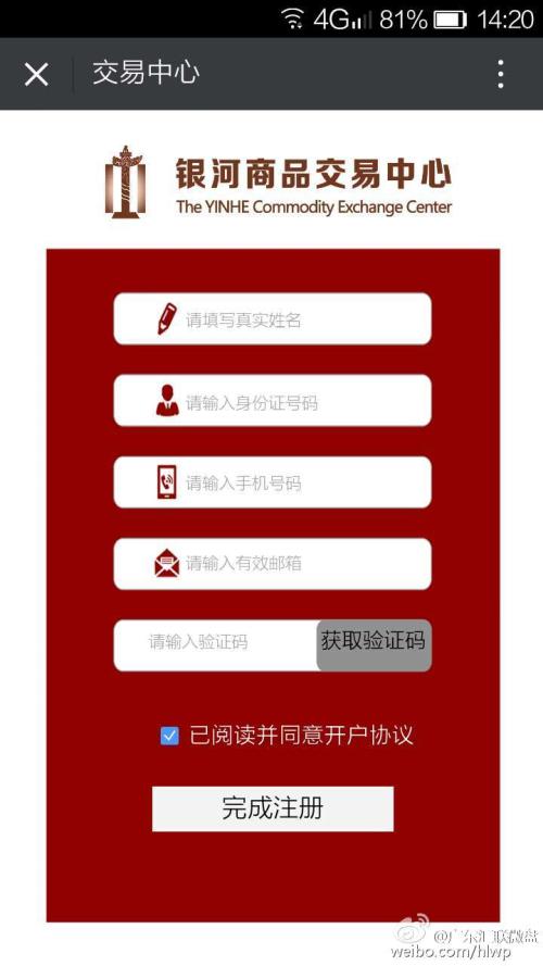 kycom|针对古根海姆博物馆的“下一个赫尔辛基”设计竞赛进展(图2)