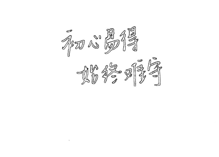 “ky.com”贵州一男子因工资引纠纷 为报复放火烧木材厂(图3)