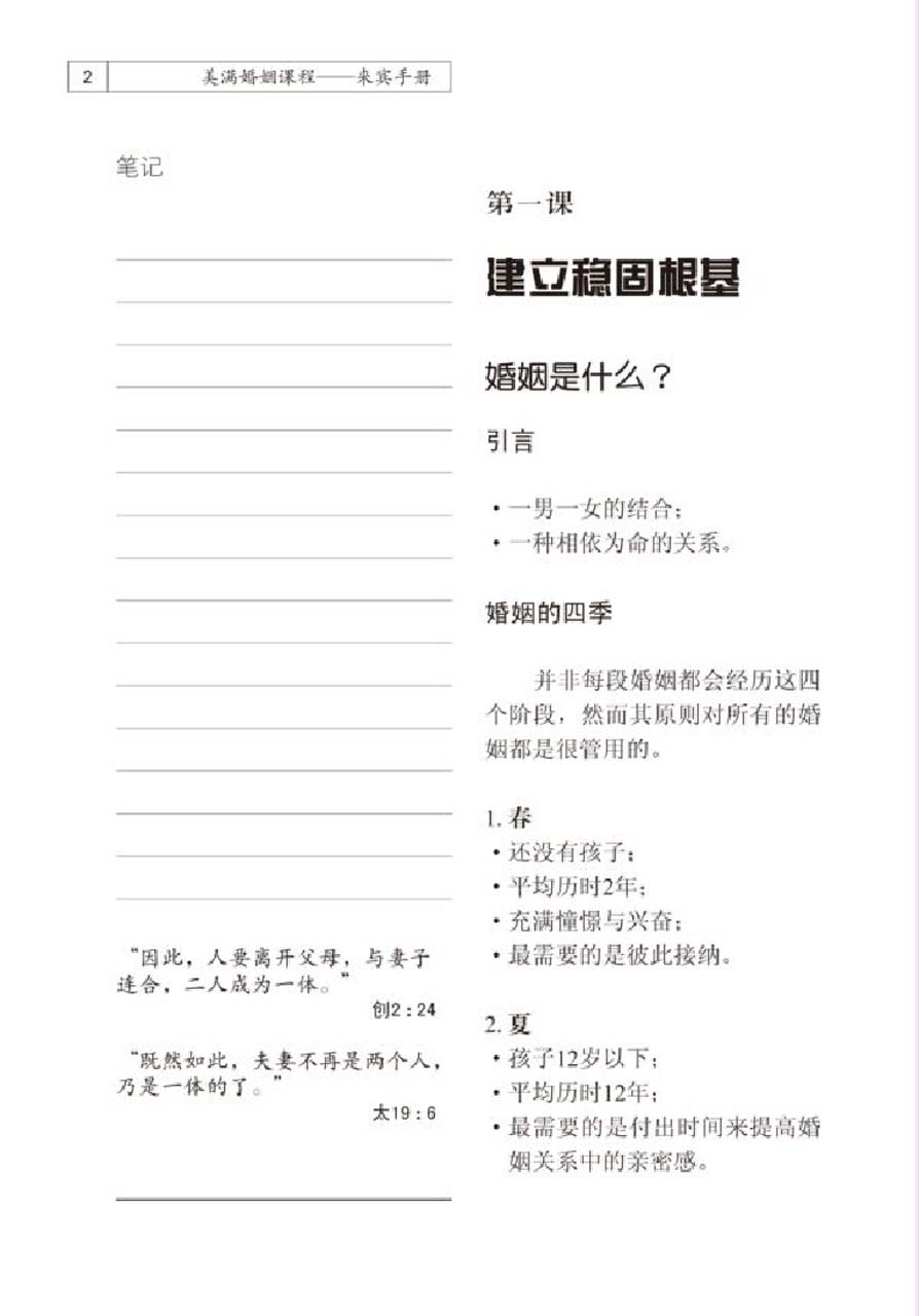 越南大量出口木制品，设计环节成软肋-ky com(图1)