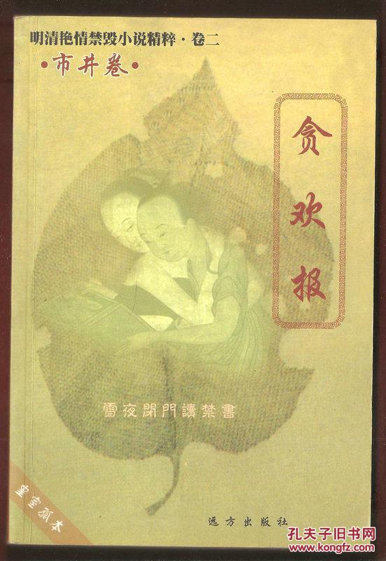 越南大量出口木制品，设计环节成软肋-ky com(图3)