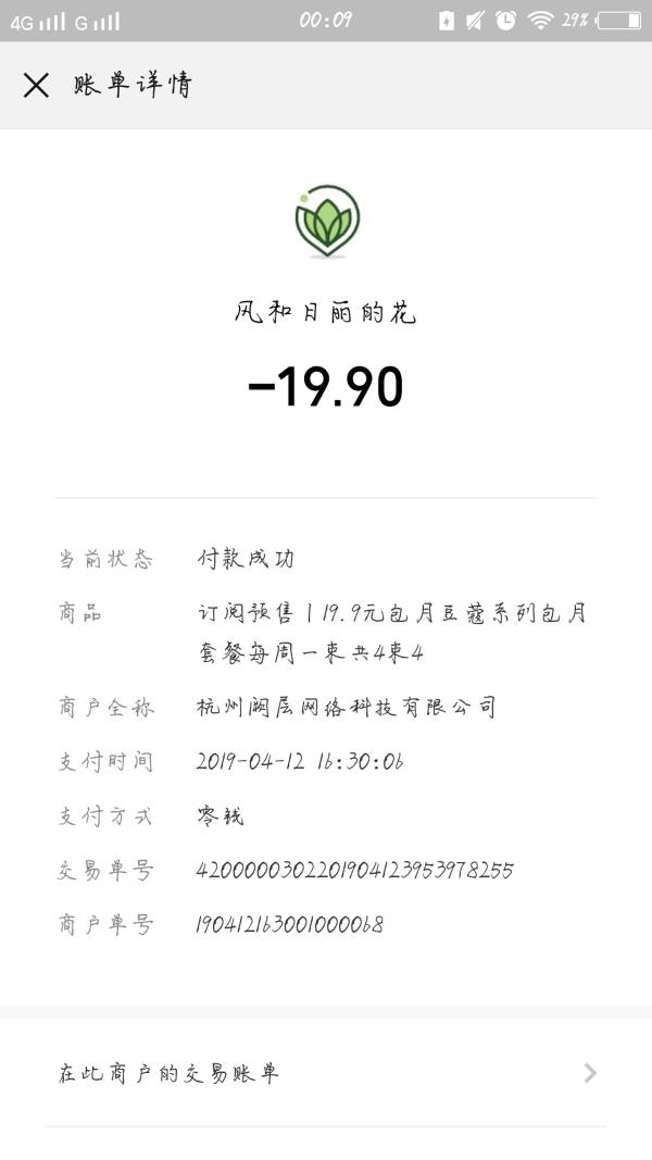 广东：香洲区将建两大网球主题社区公园_kycom(图3)