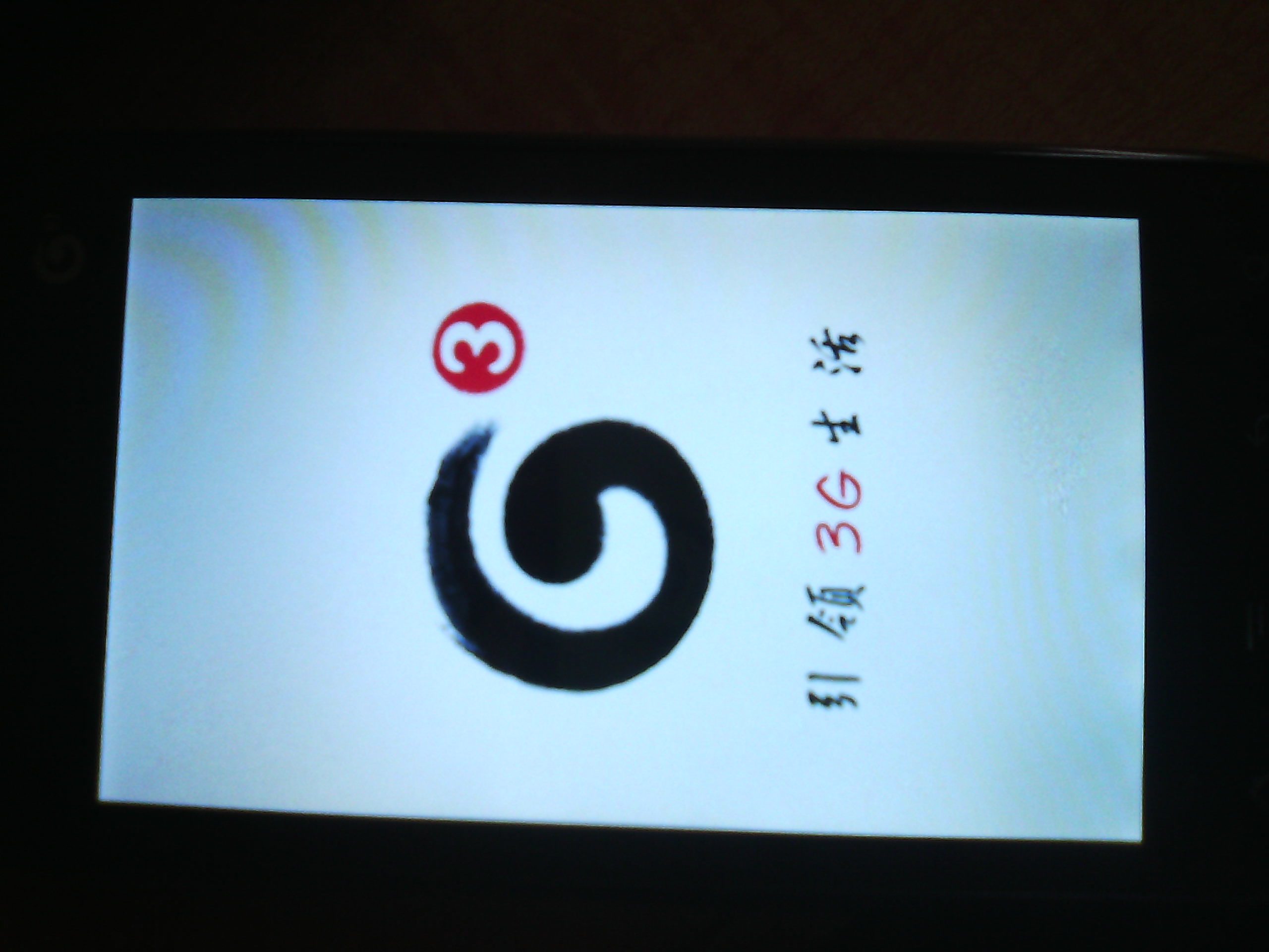 生态板材品牌精材艺匠 圆都市人绿色生态梦“ky.com”(图3)