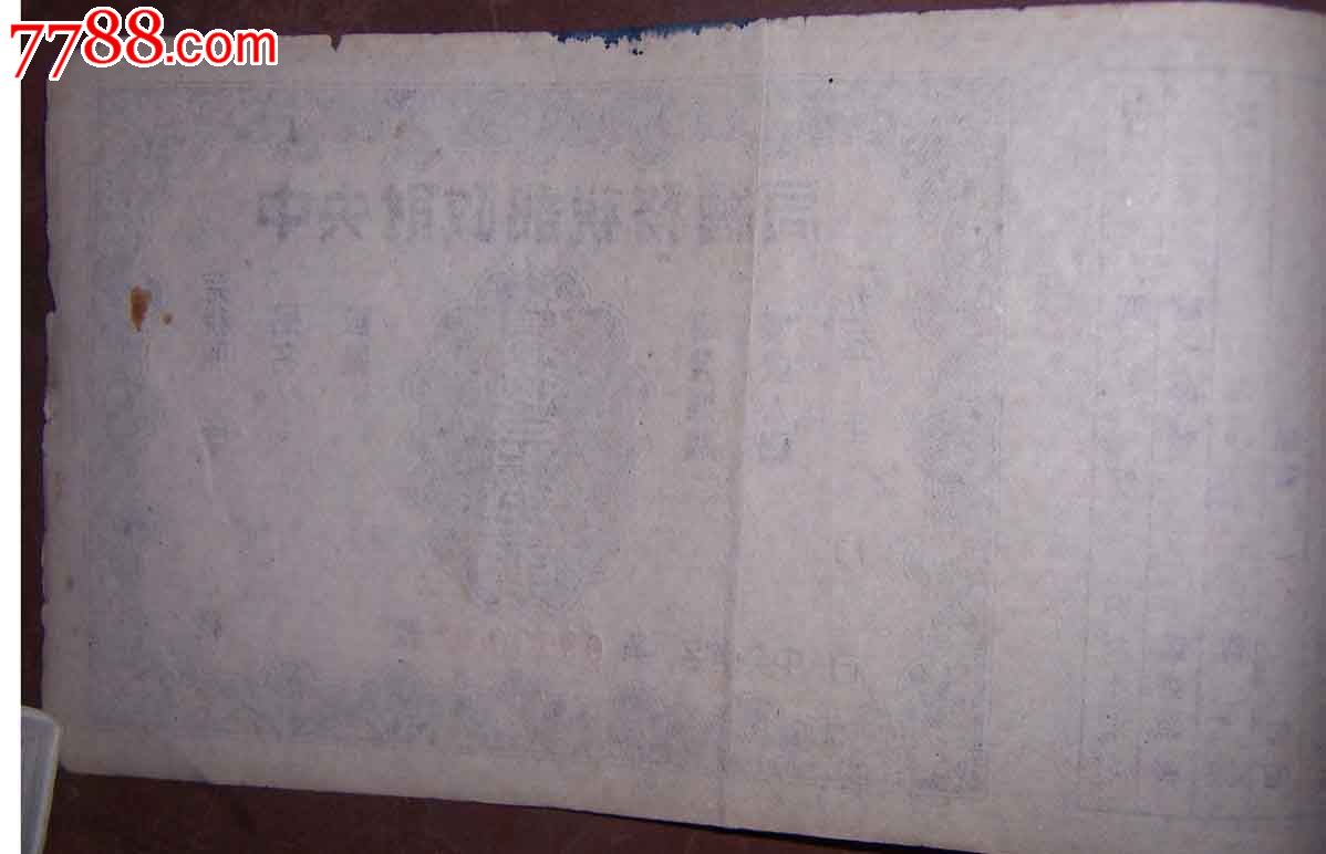 金丝柚需求减少小批量走货 铁椿市场萎靡陷入冰点【kycom】(图1)