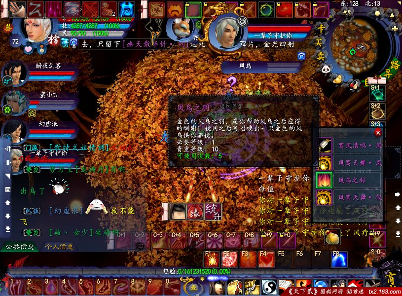 美国一周木材市场报告：黄松涨势明显_ky com(图2)