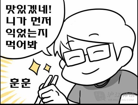 台风威马逊直击城市基础设施短板‘kycom’(图4)