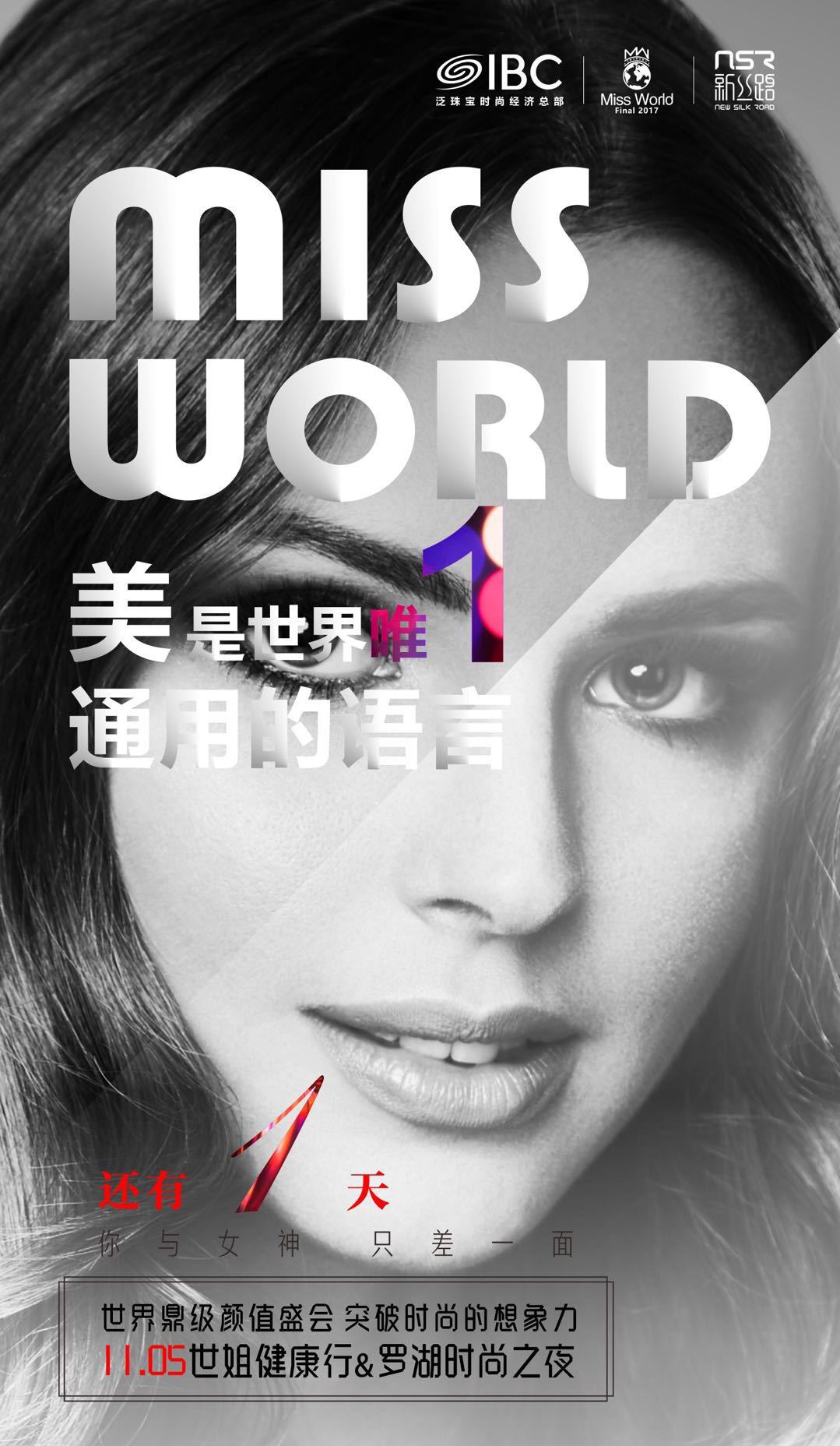 ky.com|“预言帝”任志强13日到蓉论道成都楼市(图3)