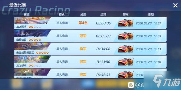 ky com-全球人工林面积翻番为FSC认证带来挑战和机遇(图2)