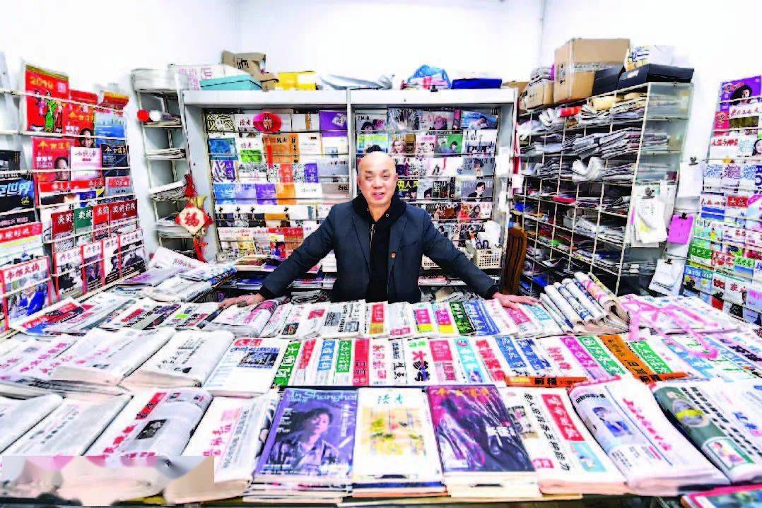 ky.com：
【人间】申城：坚守32年的最后一家报刊门市部 零售的是报刊 带走的是情怀(图2)