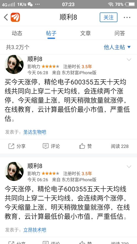 加拿大联邦政府出资建造多伦多首个四层重型木结构办公大楼【ky.com】(图2)