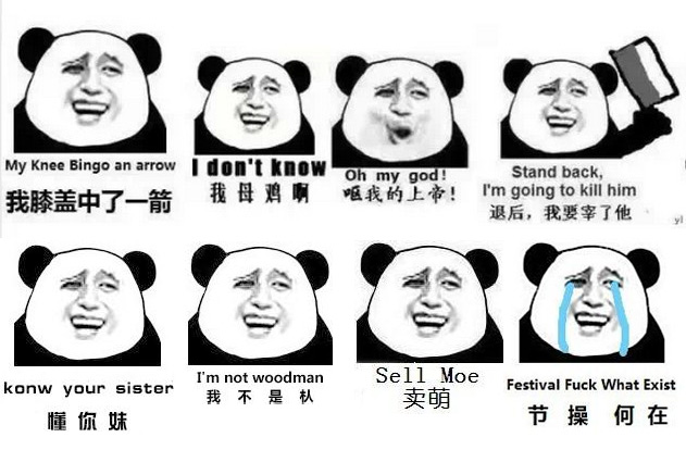 kycom-建筑模板市场弱势整理(图2)