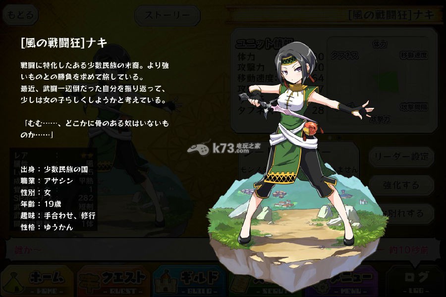 ky com-集装箱竹木复合地板（竹地板）成为新一代集装箱底板宠儿的原因(图1)