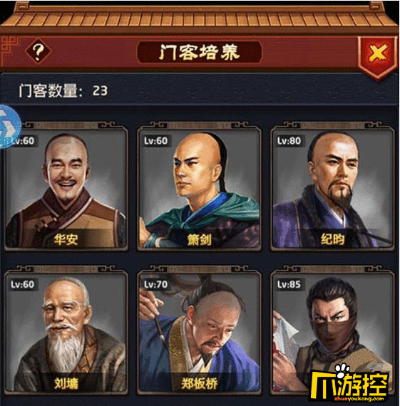 海南举行木材加工企业消化风灾林木座谈会‘ky com’(图2)