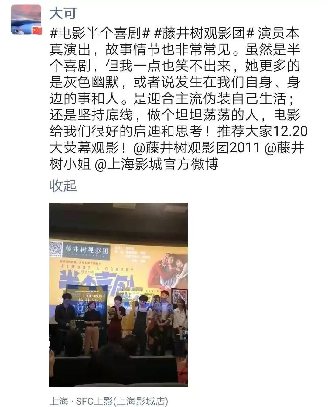 美国旧金山米逊溪公园景观设计‘ky com’(图1)