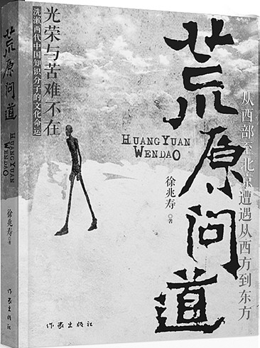 【平面】扎根中国传统文化的传家日历|ky com(图1)