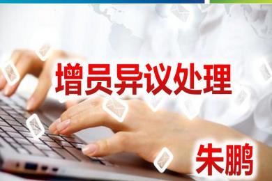 人造板指数：总成交额较前一周减少了11.62%_kycom(图1)