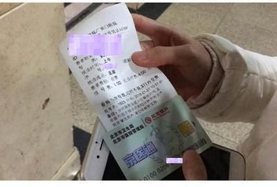 ECOLAND易兰与扎哈.哈迪德联手打造未来北京地标性建筑--银河SOHO项目-kycom(图3)