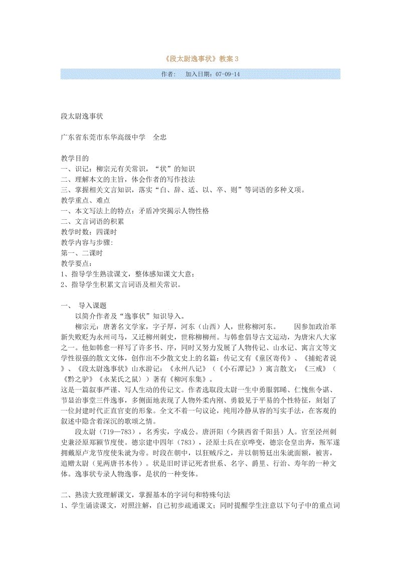 ky com|2015年1月水曲柳、柞木和杨木价格大幅上涨(图2) ky com|2015年1月水曲柳、柞木和杨木价格大幅上涨(图2)