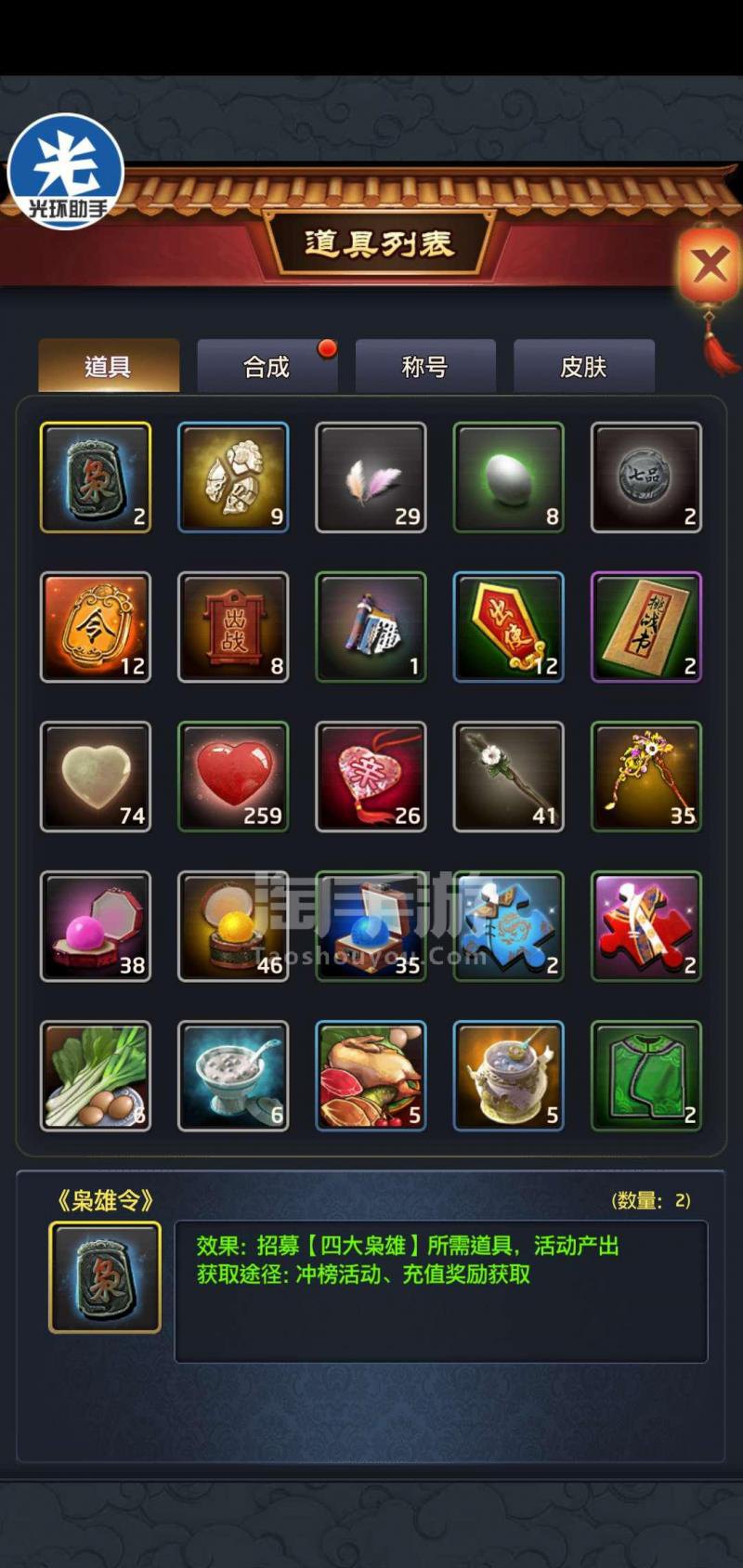 哈市城区冰雪景观开工建设计划22日全面竣工:kycom(图1) 哈市城区冰雪景观开工建设计划22日全面竣工:kycom(图1)