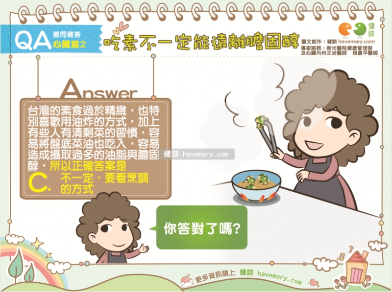 “ky com”VoTrongNghia在越南设计两种类型的低成本房屋(图3) “ky com”VoTrongNghia在越南设计两种类型的低成本房屋(图3)