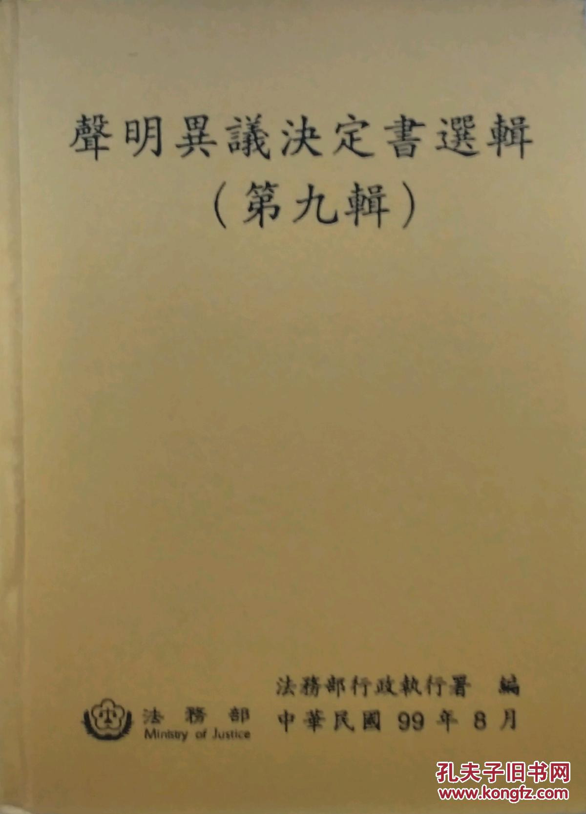 缅甸花梨小料涨幅达65% 非洲花梨涨幅接近100%【ky com】(图2)