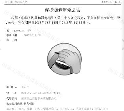 辽宁完成春季人工造林120万亩，封山育林68万亩_ky com(图3)