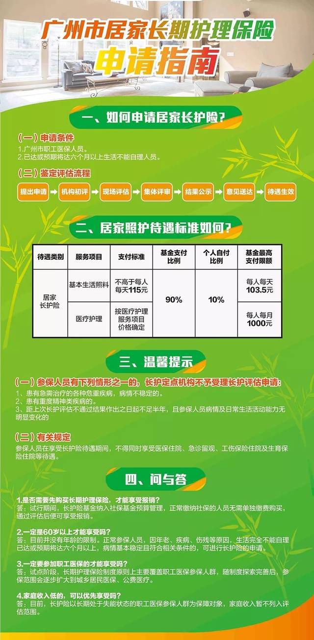 ky.com：维木、中城接待亚太设计师联盟一行参观访问(图2)