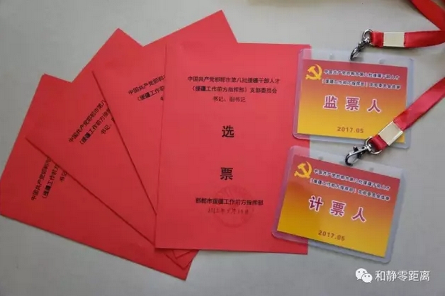 【kycom】中国木材批发交易市场产业年会通知(图1)