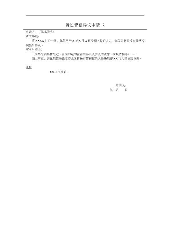 中国家具制造商集中讨论日落复审问题【ky.com】(图1)
