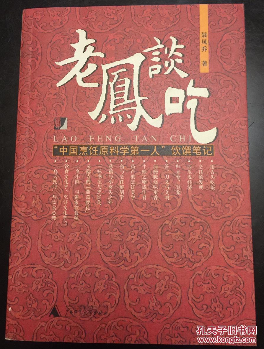 近期进口原木市场 加拿大大火导致北美材全线飙涨‘ky com’(图4)