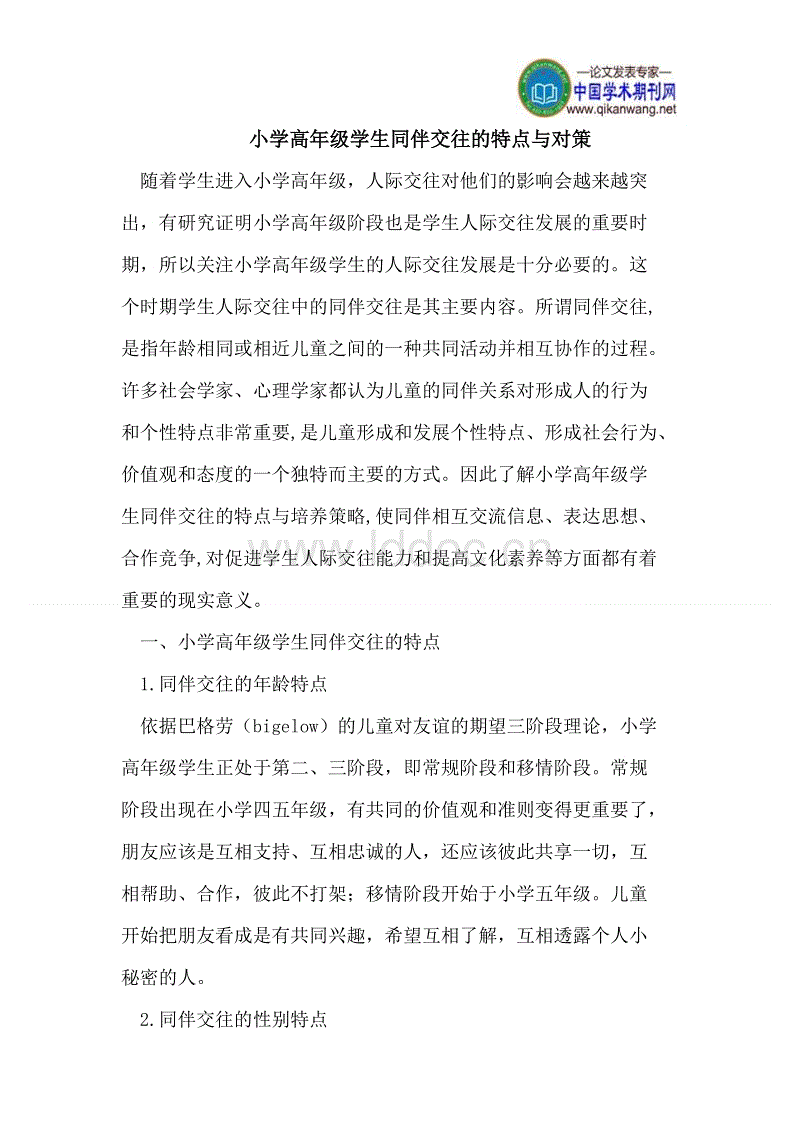 ky.com：【创意摄影】色彩斑斓的七色彩虹(图1)