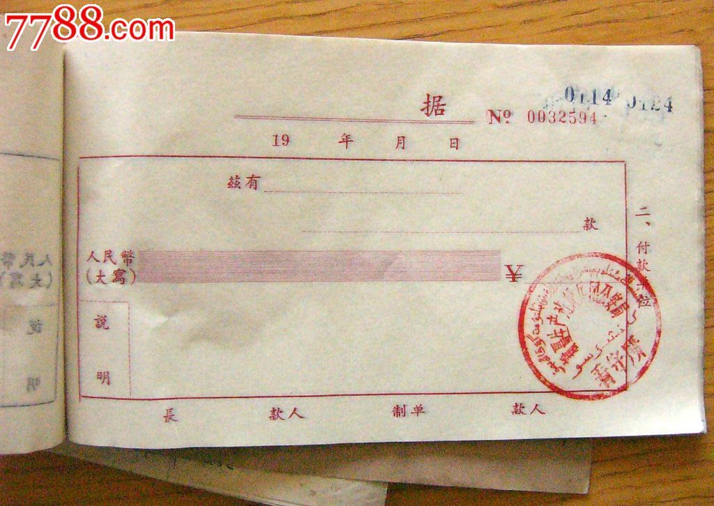红木家具合格率普低皆因造假成风“ky com”(图1)
